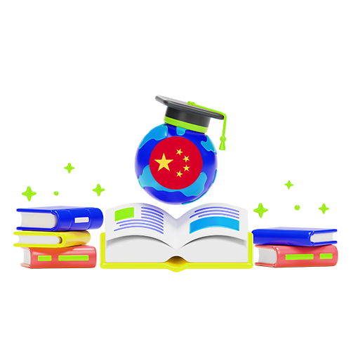 中国高校与中小学